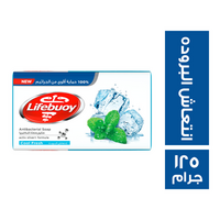 لايفبوي صابون انتعاش البروده - 125جم