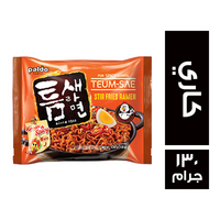 بالدو نودلز كوري بطعم الكاري - 130 جم