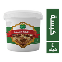 ماما توابل خلطة كبسة - 4 كجم