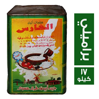 الفارس جبنة براميلي - 17 كجم