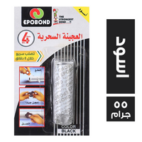 ايبوبوند العجينة السحرية اسود - 55 جم