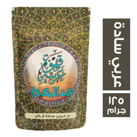بن اليمني عبدالمعبود بن عربي سادة - 125 جم