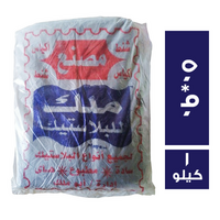 ملك اكياس قمامة 90*50 - 1 كجم
