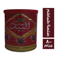 ست البيت صلصة طماطم - 800 جم