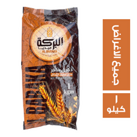 البركة ميديا دقيق ابيض فاخر لجميع الاغراض - 1 كجم