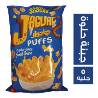جاجوار بافس بطعم الجبنة الحلوة - 5 ج
