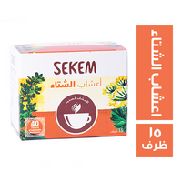سيكم اعشاب الشتاء - 15 ظرف