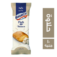 برنش باتيه بالحلاوة - 10 ج