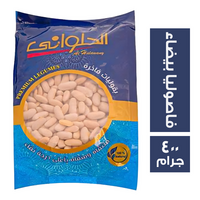 الحلواني فاصوليا بيضاء - 400 جم