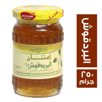 امتنان عسل البردقوش - 250 جم