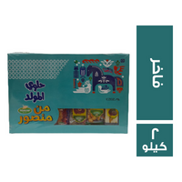 حلاوة المولد كرتون فاخر - 2 كجم