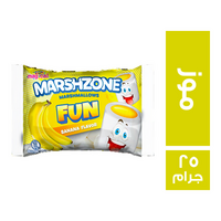 مارشزون مارشميلو بنكهة الموز - 23 جم