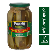 فودي خيار مخلل شرائح - 1.2 كجم