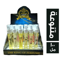 ملك العطور استاند برفان عطور متنوعة - 100 مل