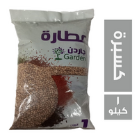عطارة جاردن كسبرة حصى - 1 كجم