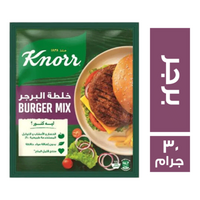 كنور خلطة البرجر - 30 جم