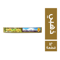 بخور شيخ العرب الاصلي ذهبي - 12 قطعة