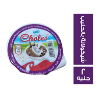 شولز شيكولاتة بالحليب كوب - 2 ج