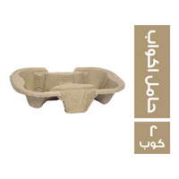 حامل اكواب - 2 كوب