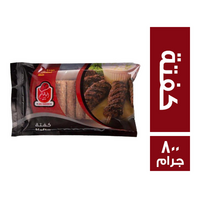 ابو هاشم كفتة - 800 جم