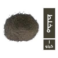 فلفل اسود ناعم مخلط - 1 كجم