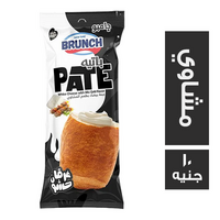 برنش باتيه بالجبنة البيضاء بطعم المشاوي - 10 ج