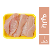 صدور بانيه مجمدة - 1 كجم