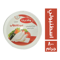وادينا جبنة اسطنبولي - 800 جم