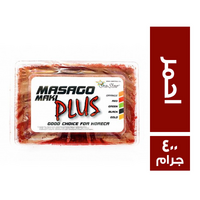 ماسجو ماكي بلس كافيار احمر - 400 جم