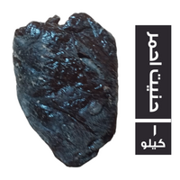 حنيت احمر - 1 كجم