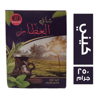 العطار شاي كيني - 250 جم