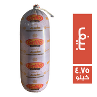 جريللو لانشون بيف - 4.75 كجم