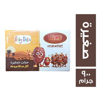الطحان تمور صغيرة - 900 جم