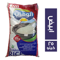 الوهاب ارز ابيض - 25 كجم