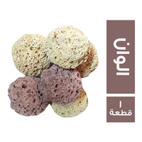 حجر قدم مدور الوان - 1 قطعة