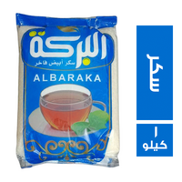 البركة سكر ابيض فاخر - 1 كجم