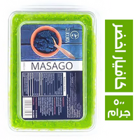 زمرا ماساجو كافيار اخضر - 500 جم