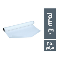 سمارت ورق زبدة 40 سم - 250 جم