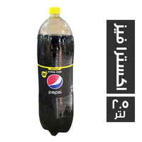 بيبسي مشروب غازي اكسترا فيز - 2.5 لتر