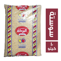 البركة مكرونة سوستة - 10 كجم