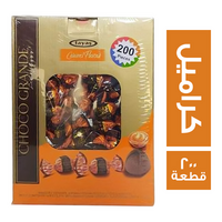تاياش شوكو جراند شيكولاتة بالكراميل - 200 قطعة