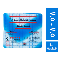 تري ام سيرجيكال سواب غيار شاش 7.5 * 7.5 - 100 قطعة