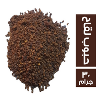 حبوب لقاح - 30 جم