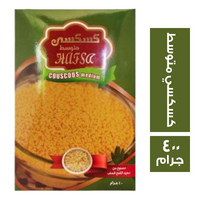 حفصه كسكسي متوسط - 400 جم