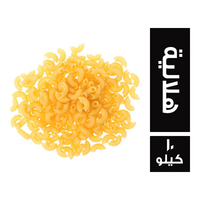 مكرونة هلالية - 10 كجم