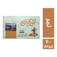 البركة تمر - 700 جم