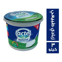 لاكتيل زبادي طبيعي - 3 كجم