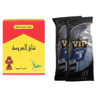 عرض شاي العروسة 40 جم + 2 ماكينة VIP