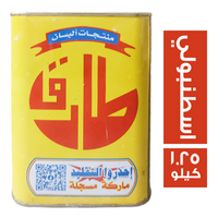 طارق جبنة اسطنبولي - 1.25 كجم