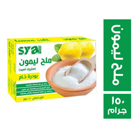 سيا ملح ليمون - 150 جم